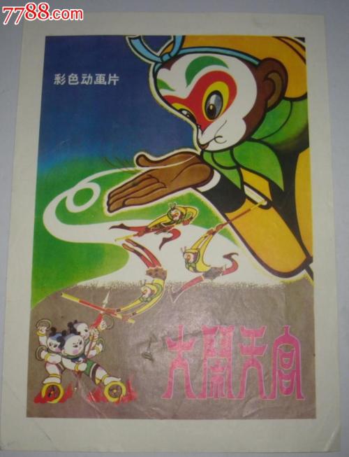 愛知産業大学Mediadiploma